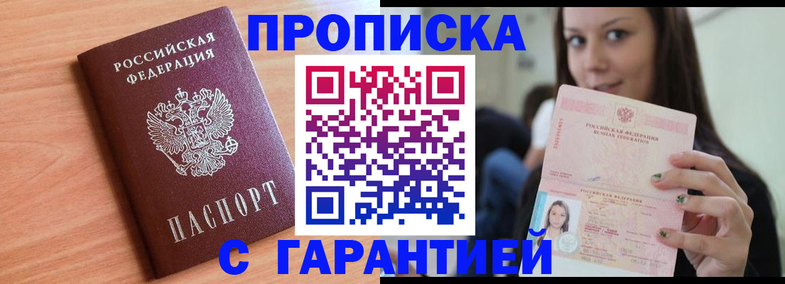 регистрация для дет. сада в Старой Руссе