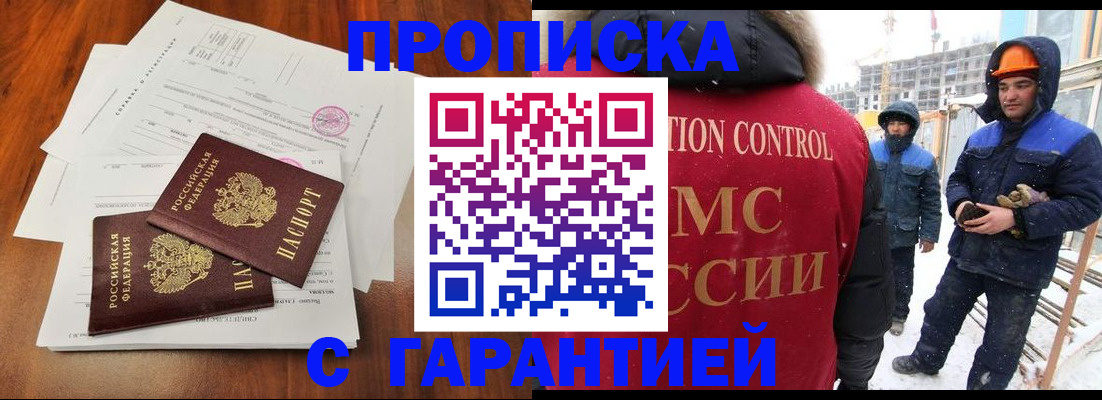 форма 3 в Старой Руссе