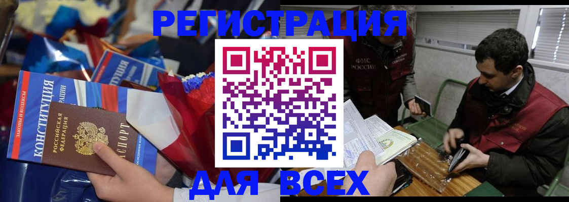 форма 3 в Старой Руссе